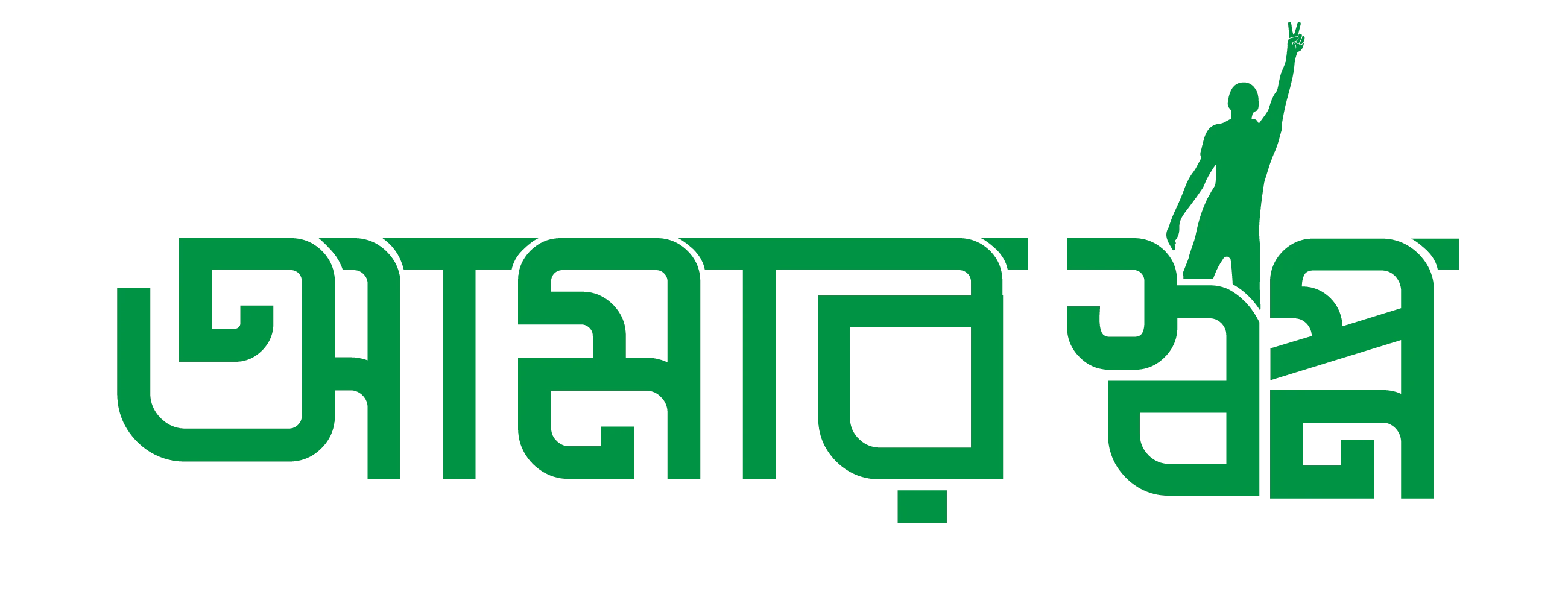Amar Shwapno